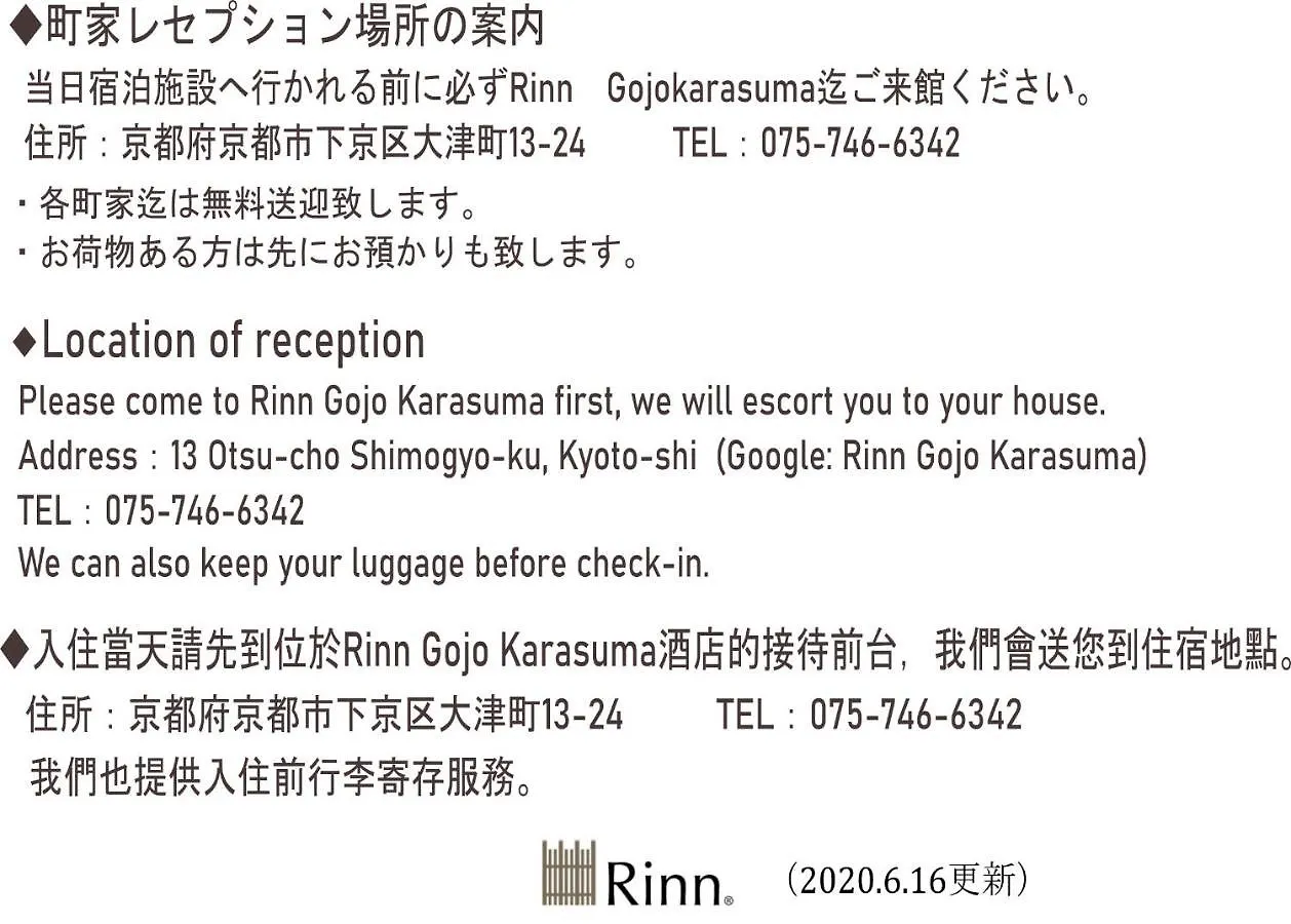 Rinn Shijomibugawa Kiotó 0*,  Japán