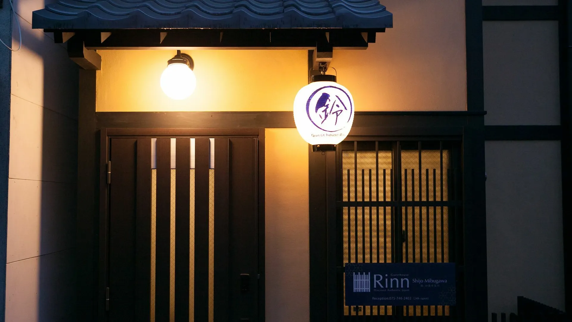 Rinn Shijomibugawa Kyoto Holiday home